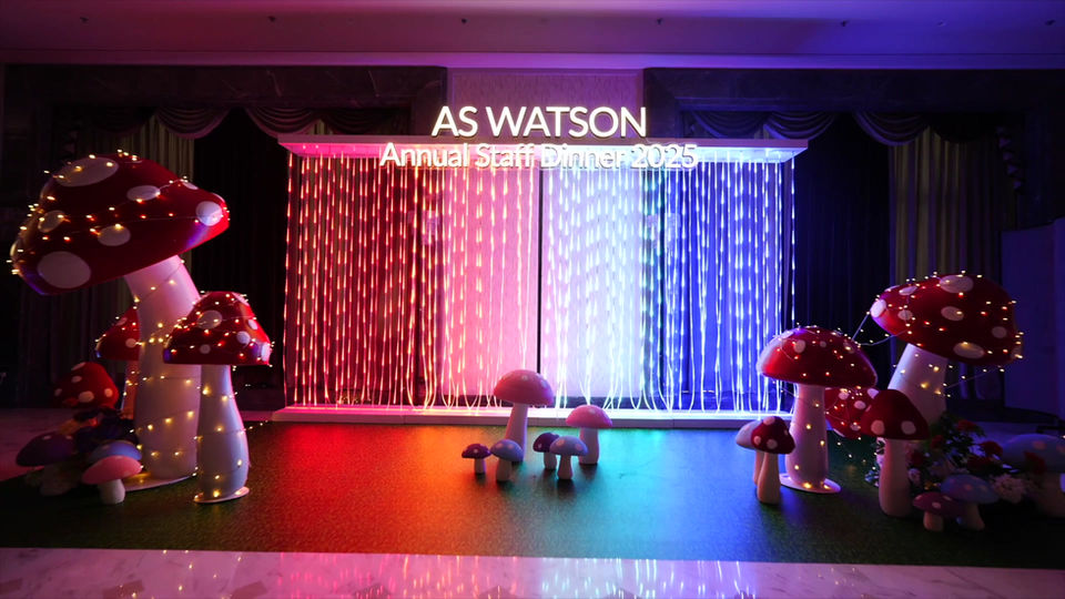 AS Watson Annual Dinner
